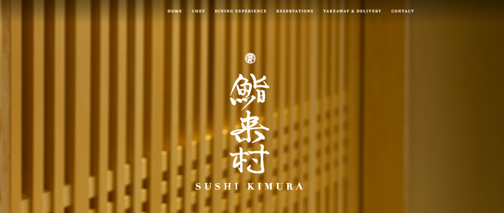 Sushi Kimura startpagina